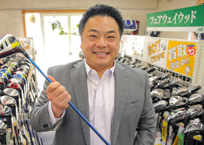 株式会社ゴルフレンジアミーゴ代表 紺野剛司